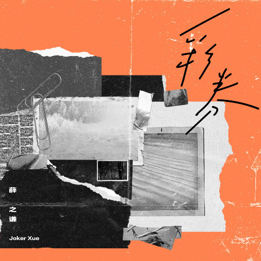 男男做爱无码网站
